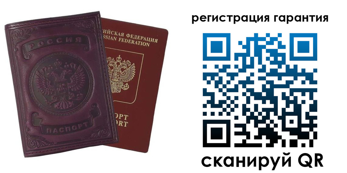 временная регистрация купить в Муроме