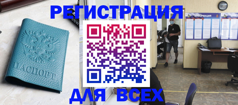 регистрация для школы в Муроме